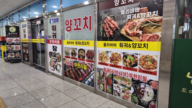유선단말기 설치후기