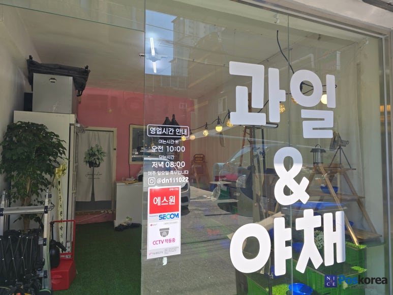유선단말기 설치후기